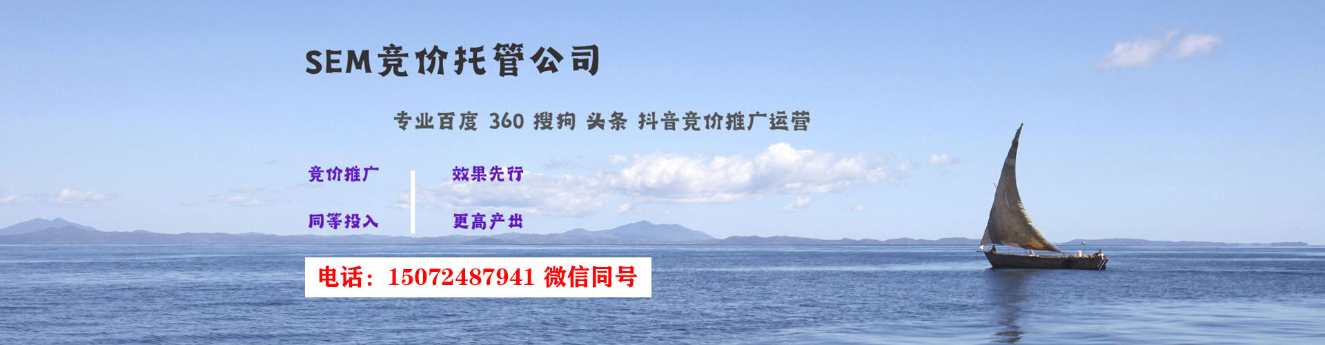 乳源百度优化推广