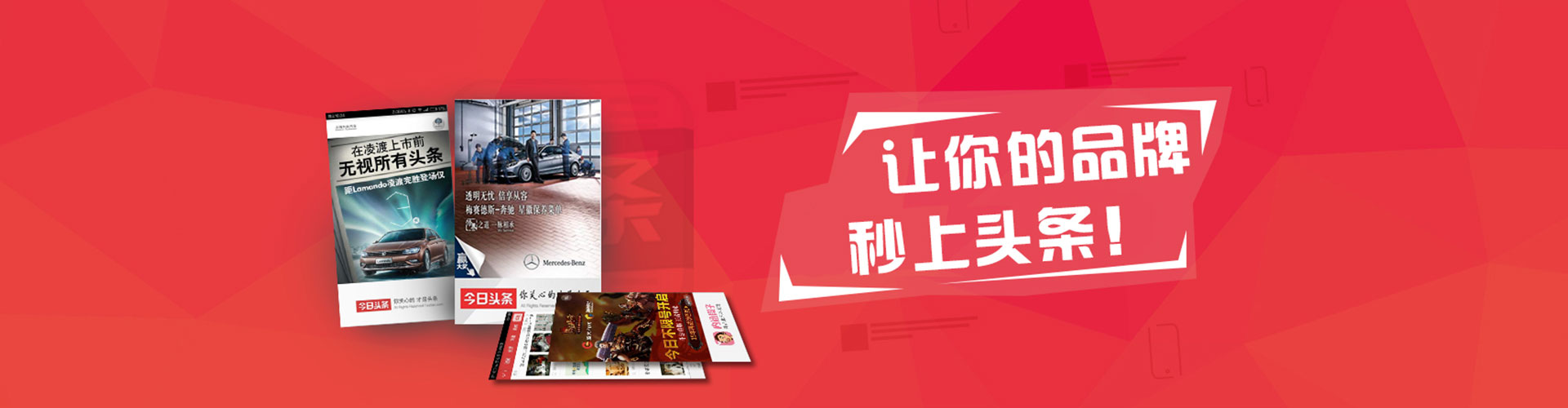 乳源信息流推广