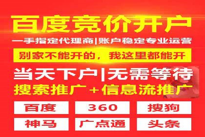 案例分析：SEM账户如何降低成本