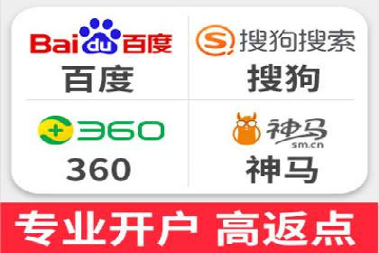 百度优化推广案例：打造高转化率网站